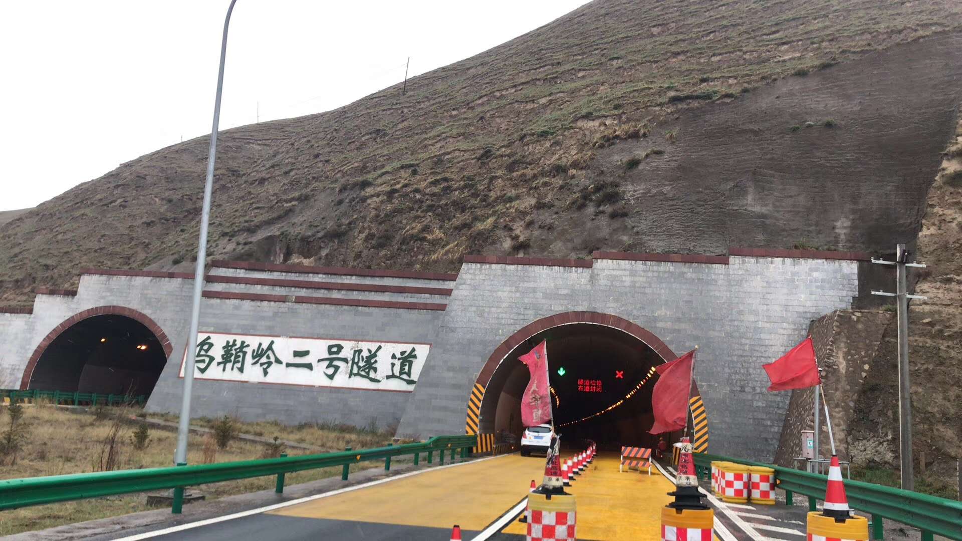 甘肃乌鞘岭隧道止水项目